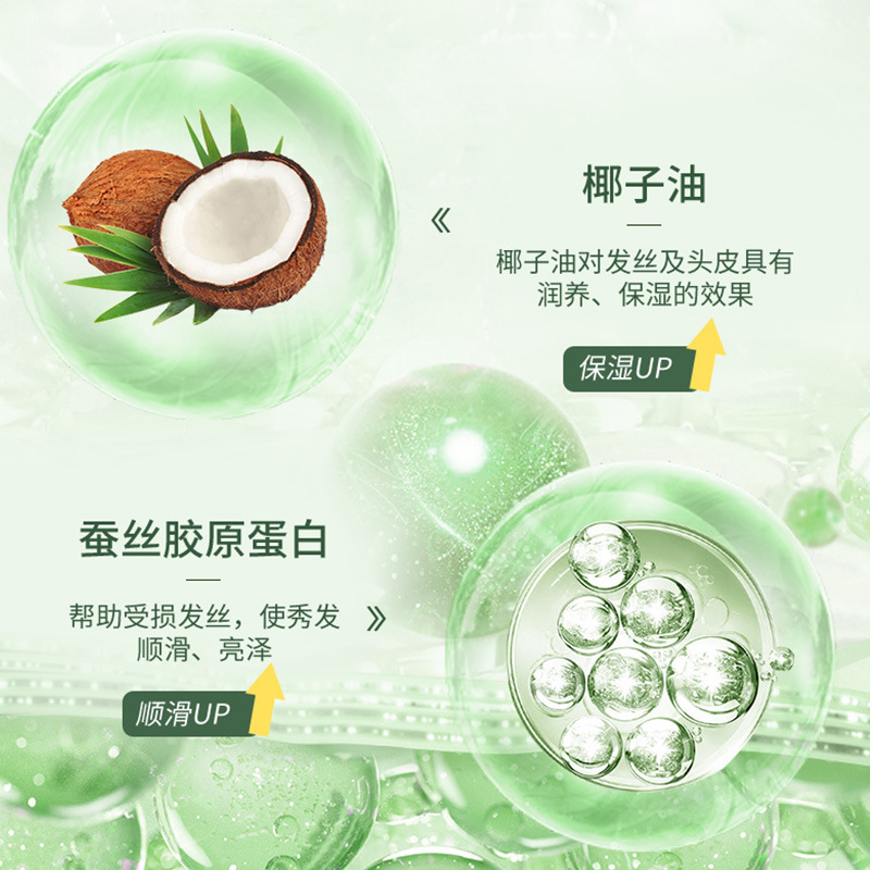 泰国原装进口娜帕蒂卡洗发水柔顺去屑丝滑蓬松控油洗护发合一留香|undefined