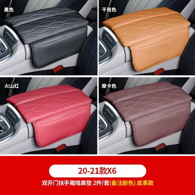 Armrest box pad Box Pad Heightening Central Box - 20-23-bmw-x6-leather-model