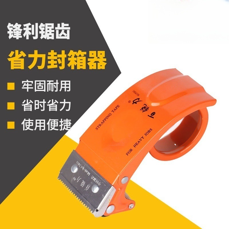 주황색으로 두꺼워진 회전 방지 모델