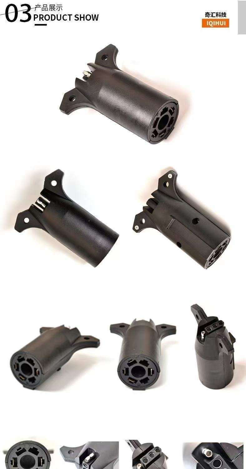 American-Style Car 7-Pin to 4-Pin Trailer Adapter Truck Interface Rv Power Cord Socket Connector