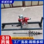 入户地下非开挖马路顶管机