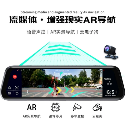 Naviqasiyalı ağıllı güzgülər Rearview Mirror Dash Cam Dual