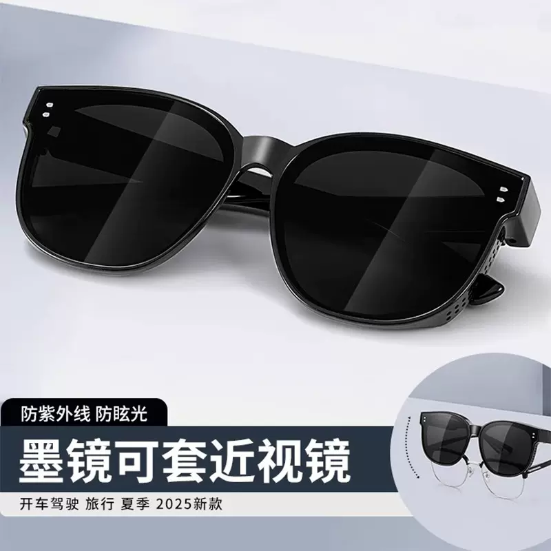 潮人tr太阳镜近视眼镜方框套框885超轻高品质墨镜套镜大号不漏边