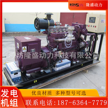 �l늙C���� 40kwȼ��Ƶ�WУ�Bֳ����������ˮ̎�� ȼ��l늙C�M