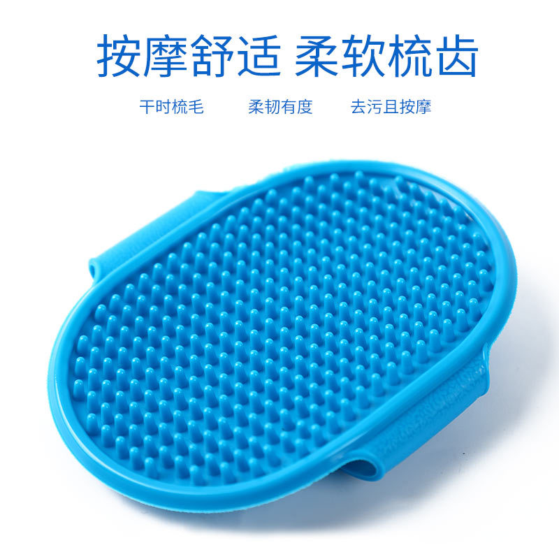 Promoción de mascotas cepillo de baño ovalado cepillo de masaje de limpieza para mascotas cepillo de baño universal ajustable suministros para mascotas
