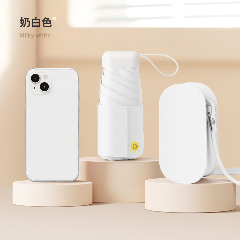 迷你卡片太阳伞女遮阳防晒晴雨两用防紫外线小巧便携折叠口袋伞|undefined