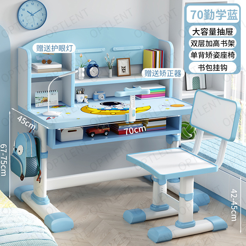 子供用学習テーブルは昇降可能、小学生の宿題デスク、ライティングデスク、テーブルと椅子のセット、男の子と女の子のデスクと椅子|undefined