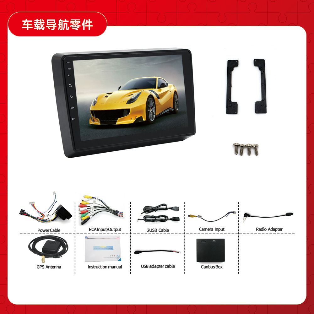 Transfronterizo para 12-17 Fiat Feixiang Strada/14-17 Zhiyue Car Android Navigation GPS