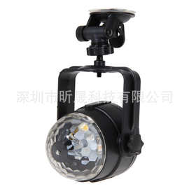 家庭娱乐卧室KTV彩色RGB灯光 氛围声控小魔球 婚庆酒吧包房七彩灯