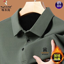 ��ľ�B�ӽq�Ӻ����|��ʿ�L��t���������I���polo�����ɴ�a�l��