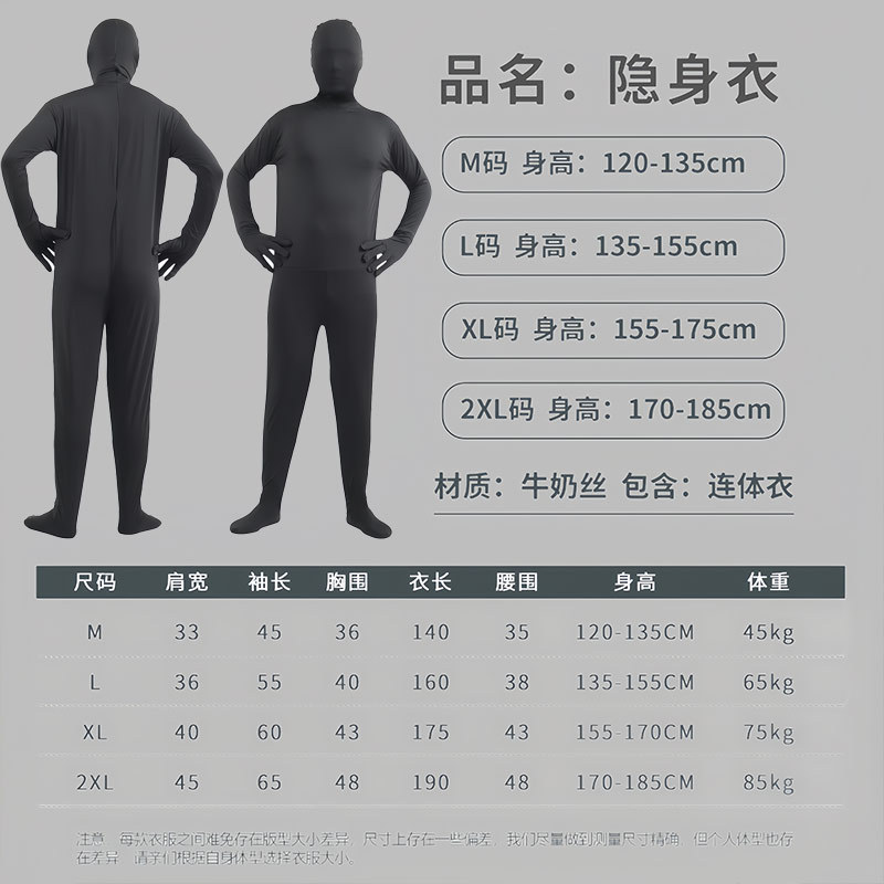 黑色7-7