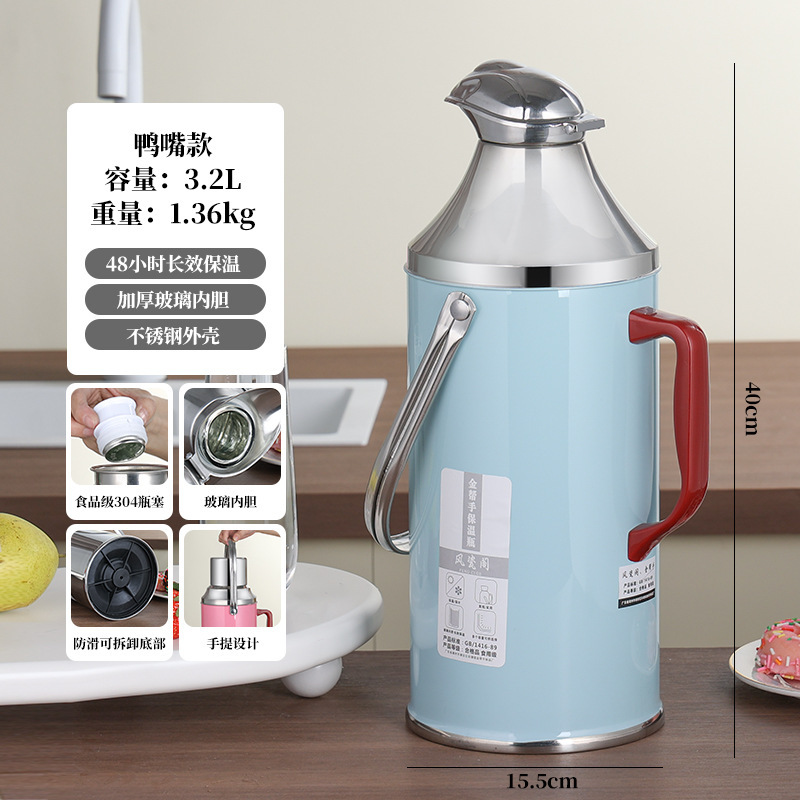 ステンレス大容量ガラス内胆湯沸かし器家庭用保温瓶学生寮の湯沸かし器のアヒル口型の水筒|undefined