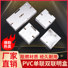 ����86������PVCͨ����ȼ�Ӿ��а����_�P�����p���׺��b�����S