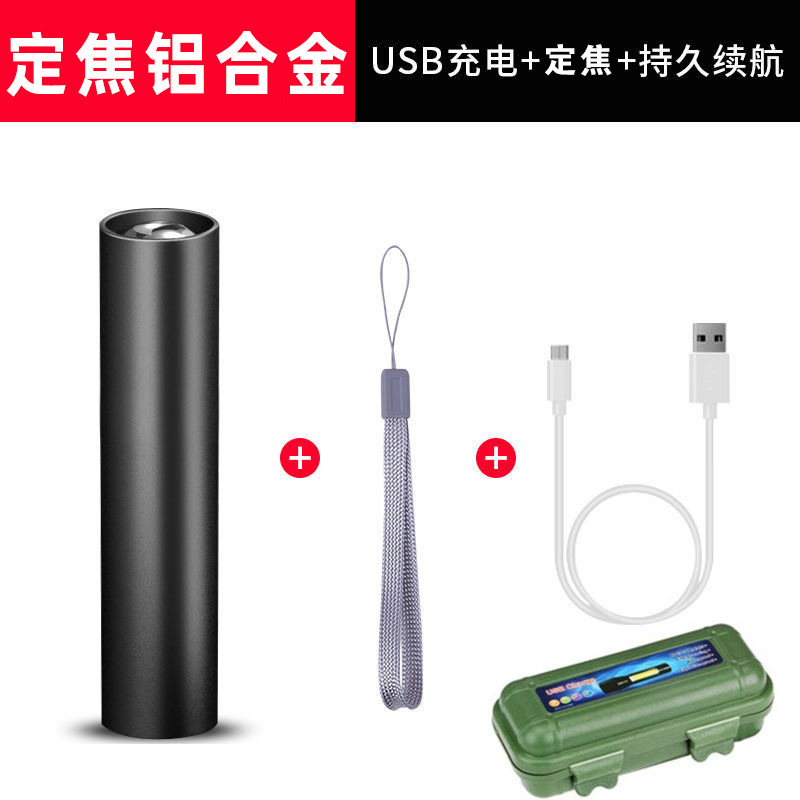 跨境led强光手电筒可充电多用途远射便携超亮家用小迷你便携侧灯|undefined