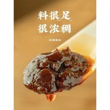 沙茶酱下饭瓶装蒜蓉辣椒酱蒜油拌面拌饭酱香辣酱火锅蘸料批发批发