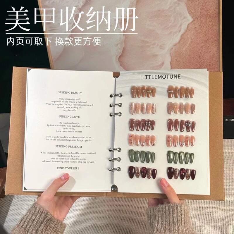 Nail Art Color Swatch Display Book Page Turning Wear Armor Storage Book Pattern Style Display Board Advanced Ins Style Color Card Book