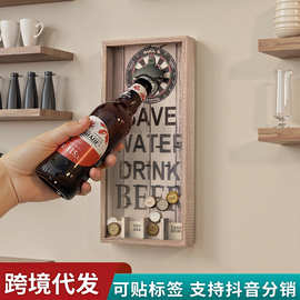 欧式复古做旧墙上啤酒开瓶器创意铸铁壁挂啤酒启瓶器美式开瓶器