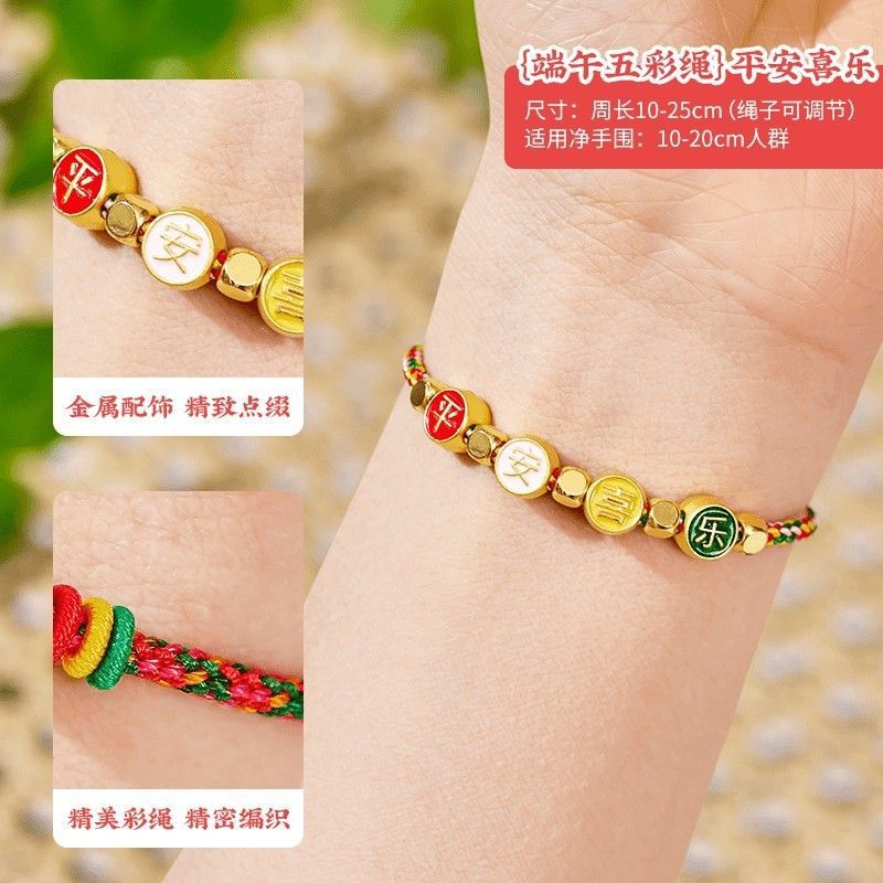 【Two pack】Peace and joy