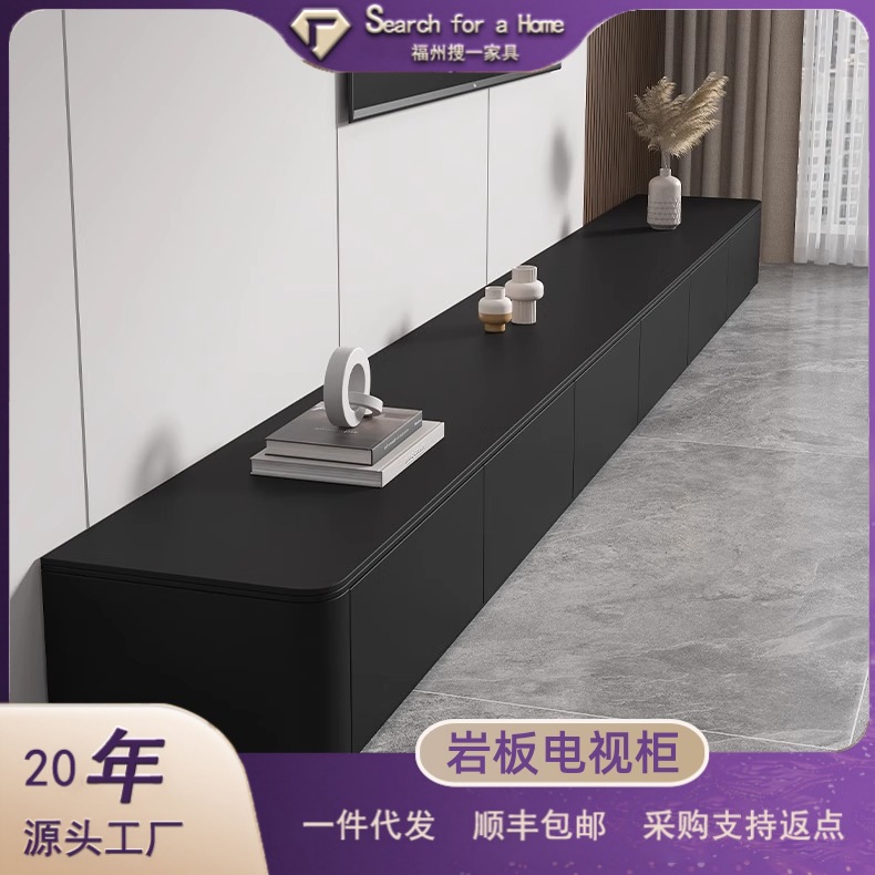 Slate Tv Cabinet Floor-Standing Coffee Table Combination Living Room Modern Simple Small Apartment High-End Black Solid Wood Tv Cabinet