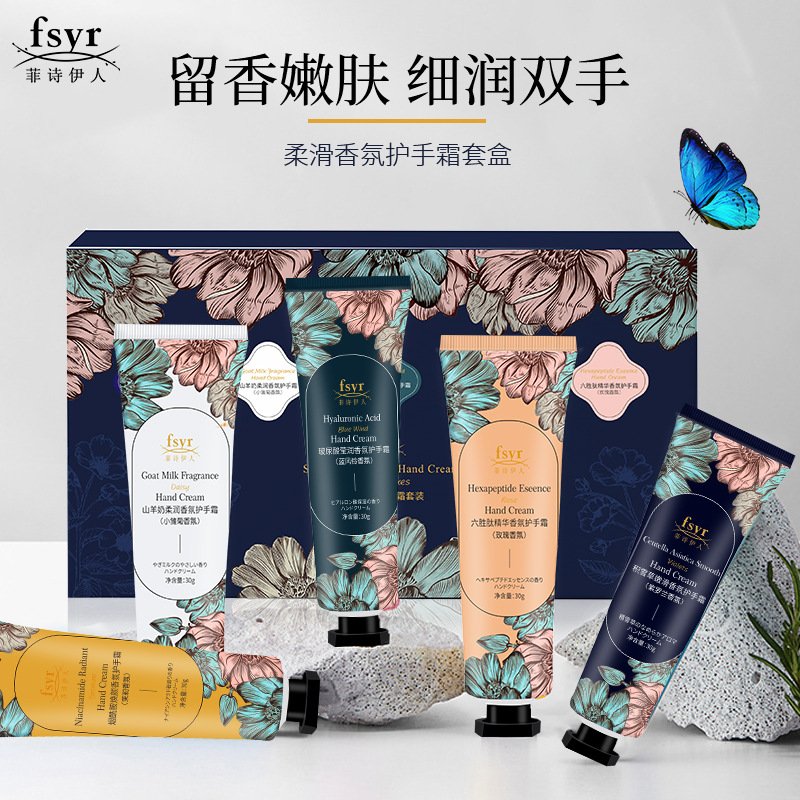 Feishi Yiren Smooth Floral Hand Cream Set Souvenir Moisturizing Autumn and Winter Moisturizing Hand Cream Set Wholesale