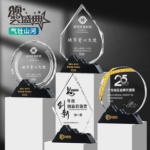 Customized Creative Round Crystal Trophy Excellent Agent Store Personal Team Award Marble Solid Wood Medal