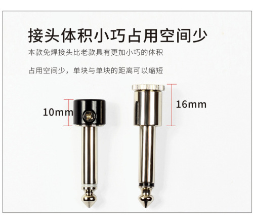 KGR guitar monoblock connection cable, solder-free monoblock cable, short-circuit effector, comprehensive fever and noise reduction