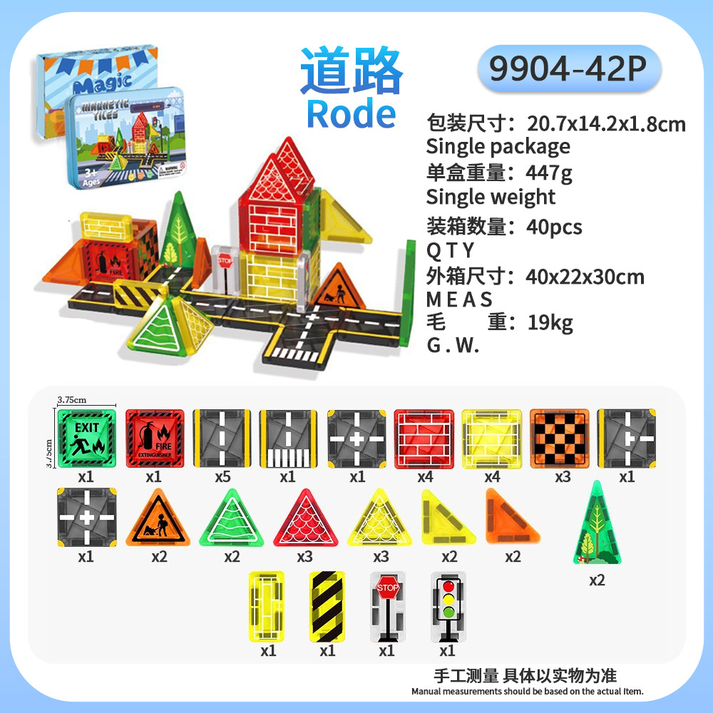 Mini película magnética transfronteriza para niños puzzle espacio portátil viaje de construcción de piezas magnéticas bloque de construcción 3.75 ventana de color