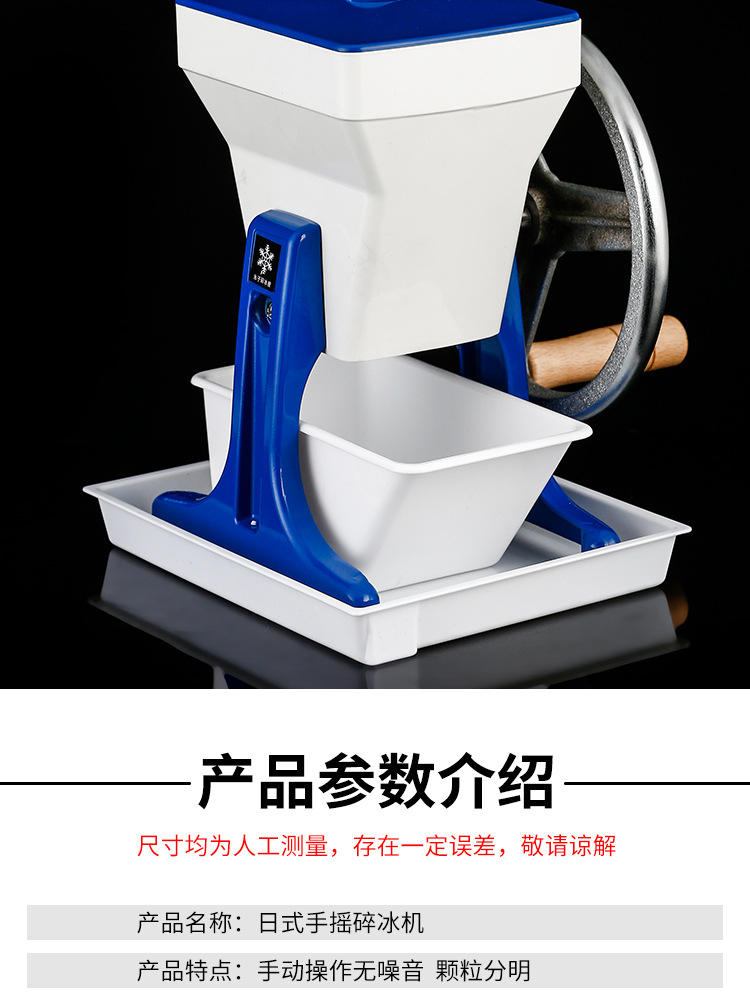 碎冰机3_07.jpg