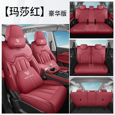 Modelə uyğun (Original) oturacaq örtükləri, 23-25 special seat covers - martha-red-seven-seater-deluxe-edition-jietu-x70-only