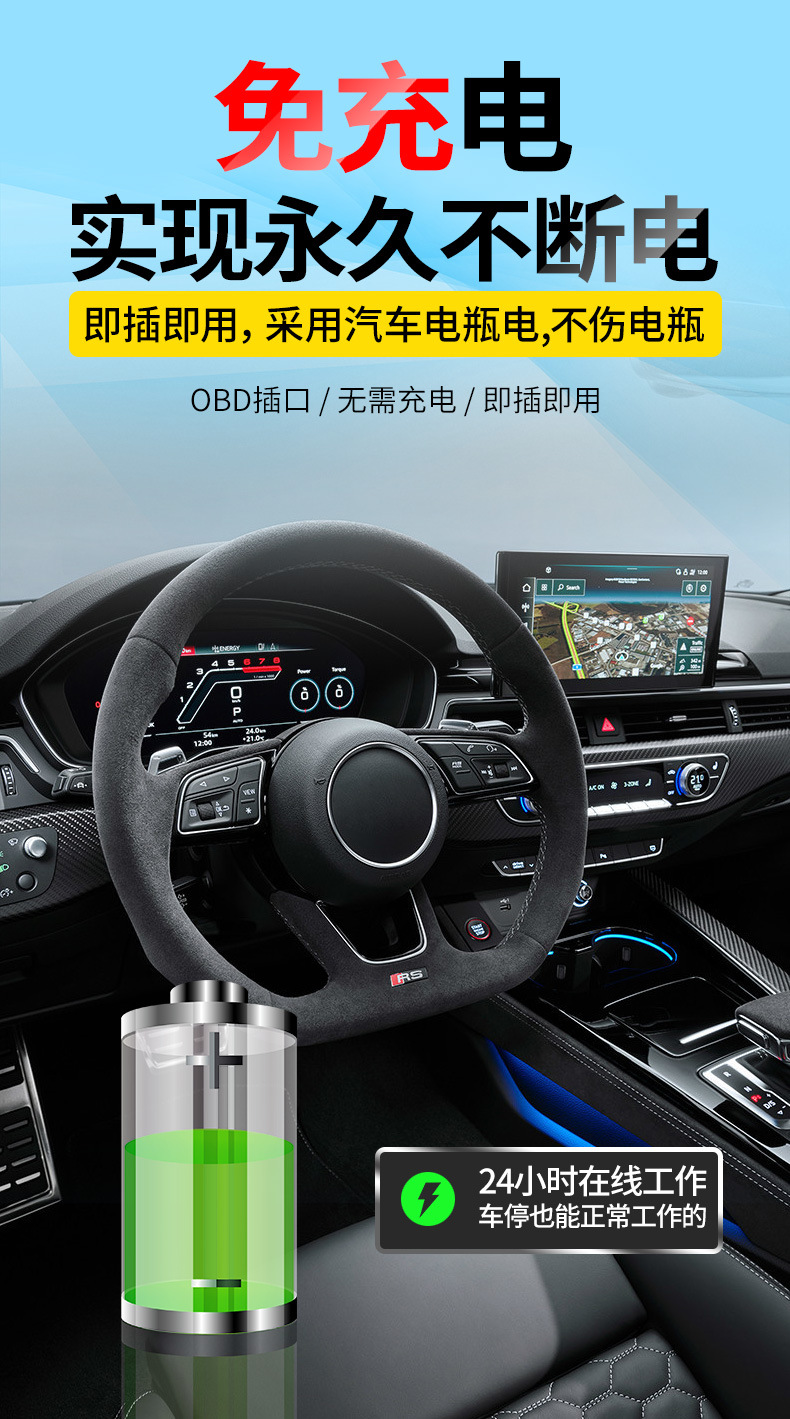 4g Charging-Free Plug-And-Play Car Obd Real-Time Tracking Car Anti-Theft Tracker Beidou Gps Locator