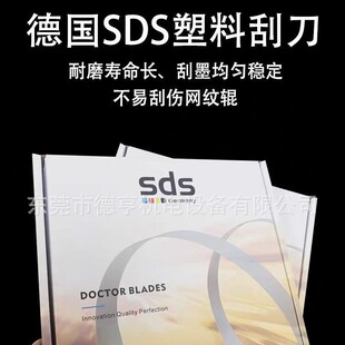 ���Ϲ�ī����SDS��ī�ε���ӡ��ӡ�T��ӡˢ����Դ�늳ع�ī��