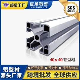 铝及铝合金材