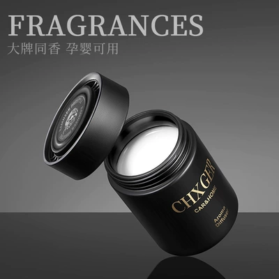 Car Perfume Aromatherapy: Car Fragrance, Car Interior Accessories