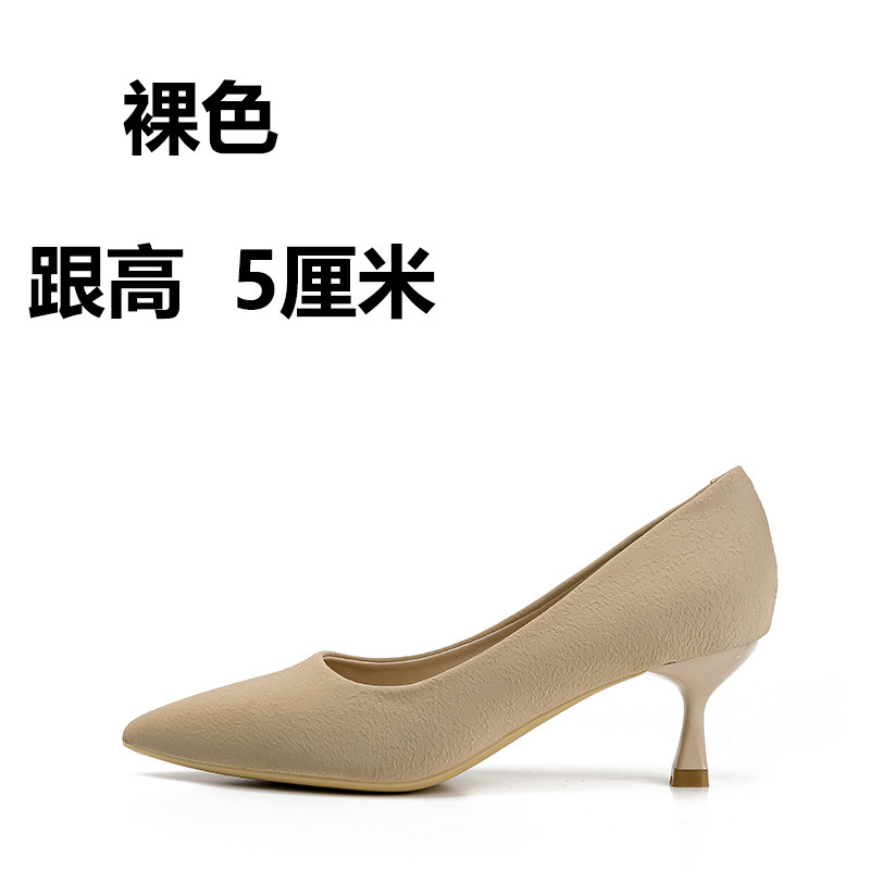 女性用ポインテッドトゥハイヒールシューズ 2025 春夏新スタイルフレンチシンプル多用途気質優しい仕事ヌードカラーのスティレットヒールシューズ|undefined