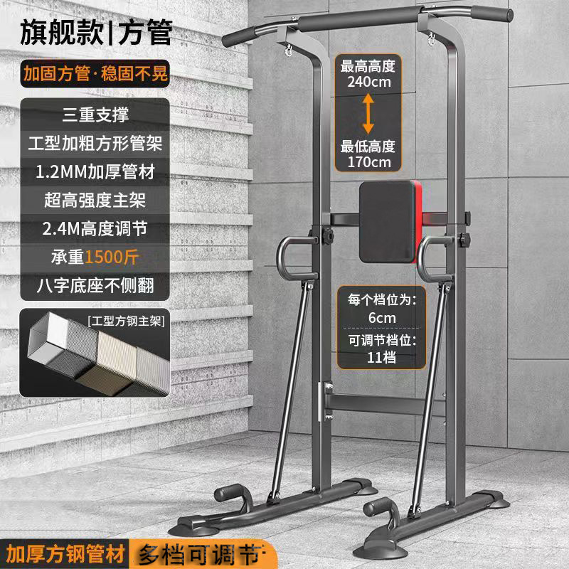 シングルバー 家庭用 室内 穴あけ不要 フィットネス器具 家庭用 多機能 床置き型 新型 多機能ラック|undefined