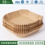 加厚家用空气方形烘焙纸