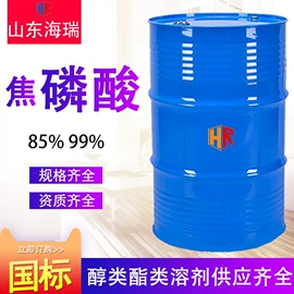 酯;二元醇;涂料稀释剂