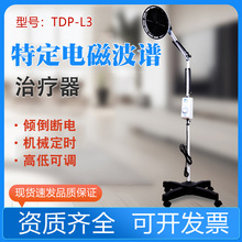 �a�������������ß��������������ÿ���ض�늴Ų��ί��xTDP-L3