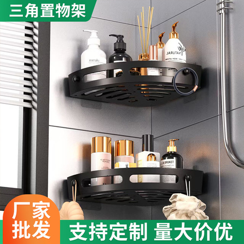 Bathroom Triangle Wall Shelf Wall Shelf Bathroom Shelf Toilet Room Bathroom Room No Drill Storage Rack Towel Rack