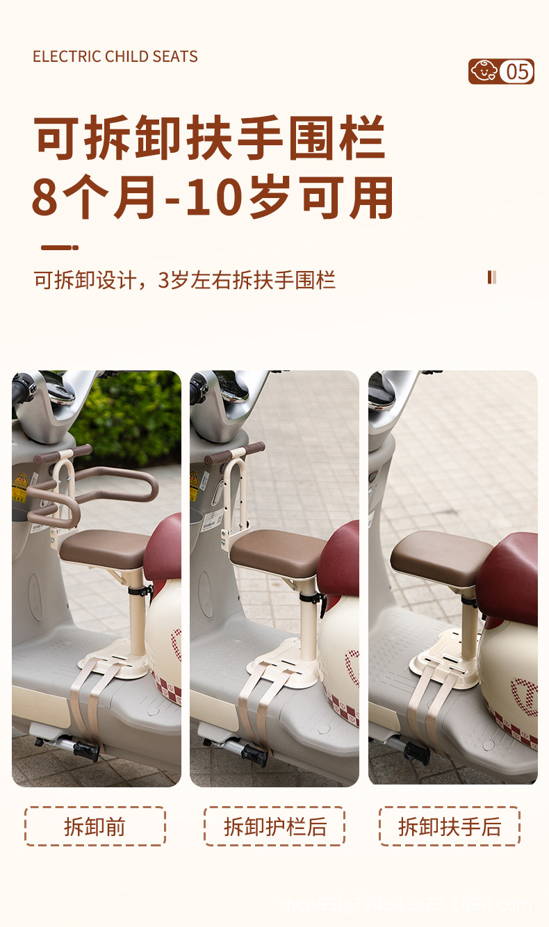 Electric car child seat front foldable battery car baby seat motorcycle baby child safety seat