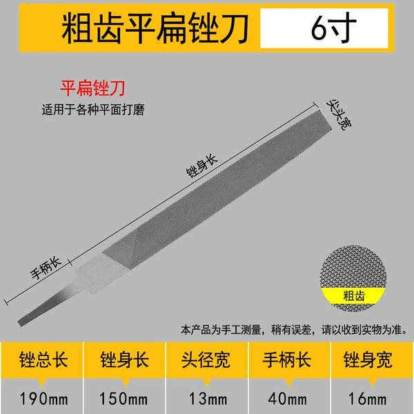 Shanghai Workers' Satta 6 -inch flat -flat ripple 150mm