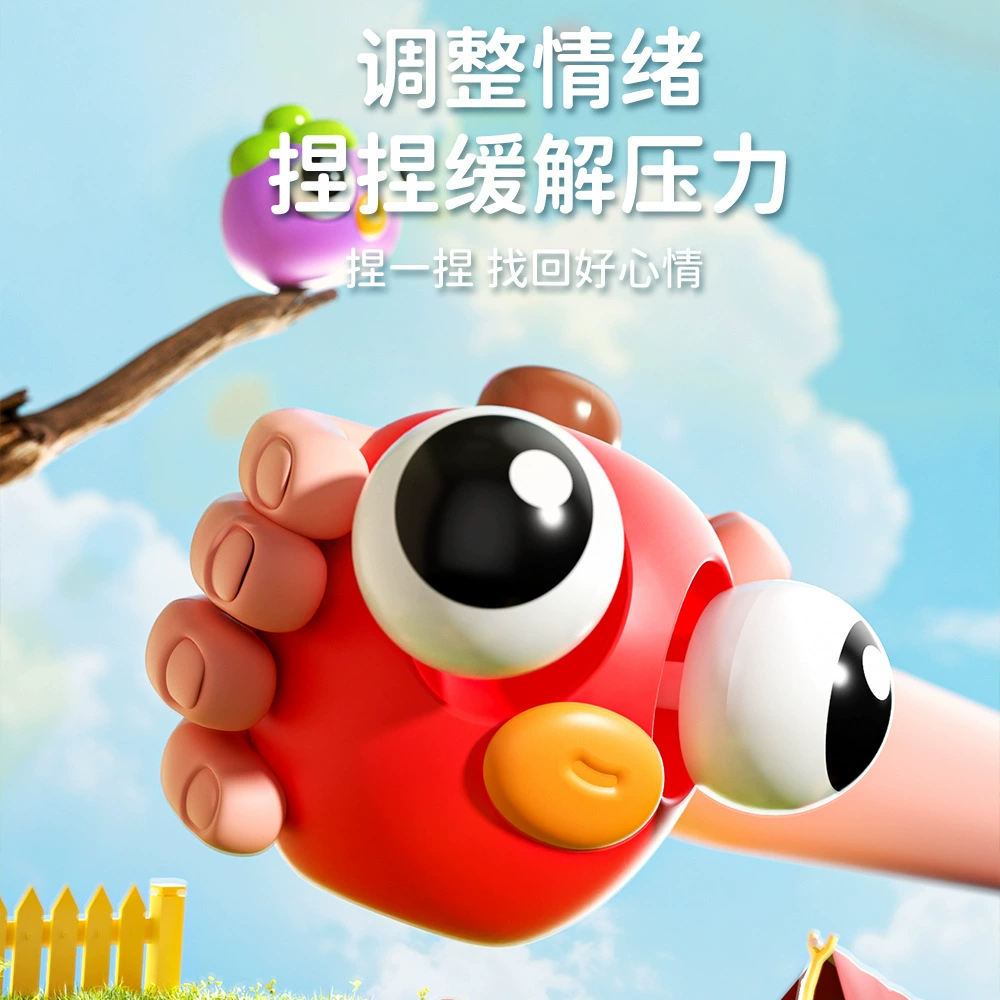 Креативная яркая фруктовая игрушка-антистресс для снятия напряжения, популярная в TikTok, с эффектом "поп-ит" и пузырьками для снятия стресса.