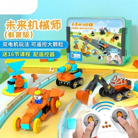 惯性回力玩具;积木类;棋牌/桌游