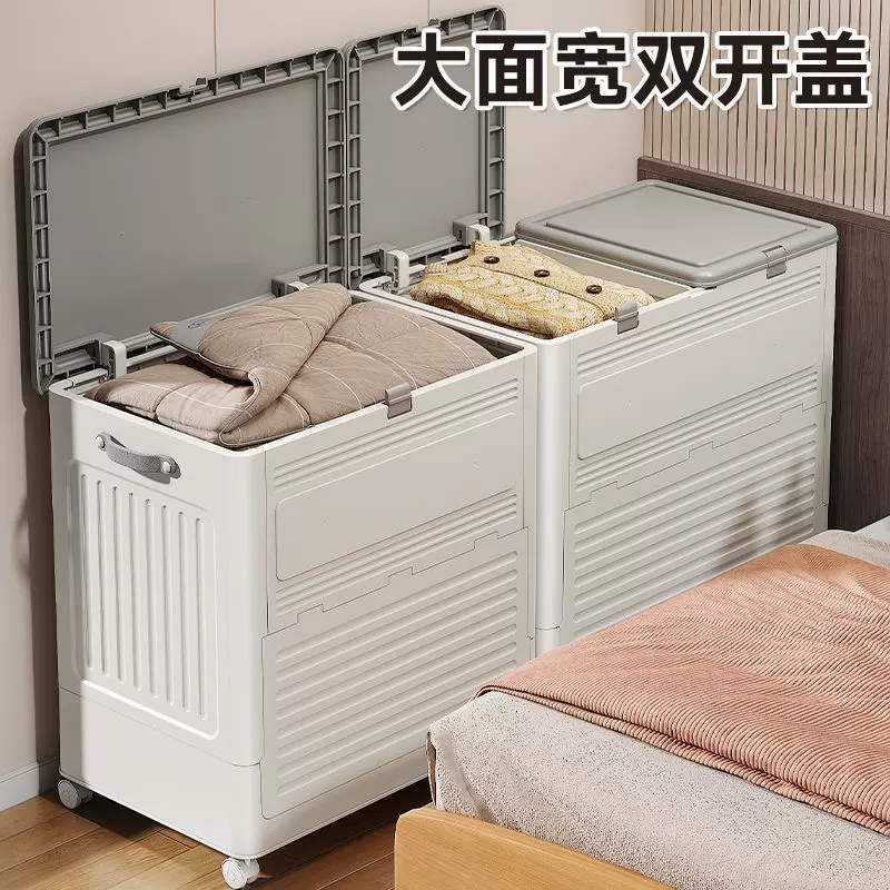 家用大容量防尘双翻盖箱可折叠移动衣物玩具杂物收纳箱带隔板滑轮