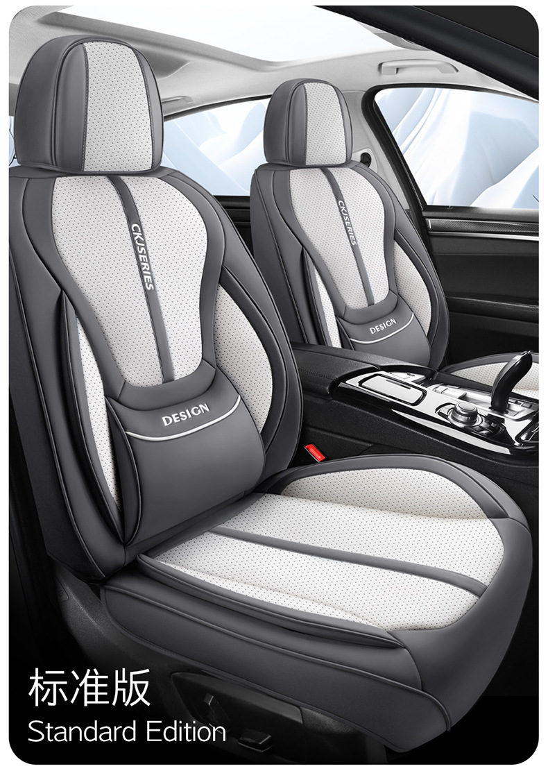 Cross-Border Amazon Car Seat Cushion Nappa Leather All-Season Wear-Resistant Car Seat Cover Comfortable and Breathable Car Seat Cushion