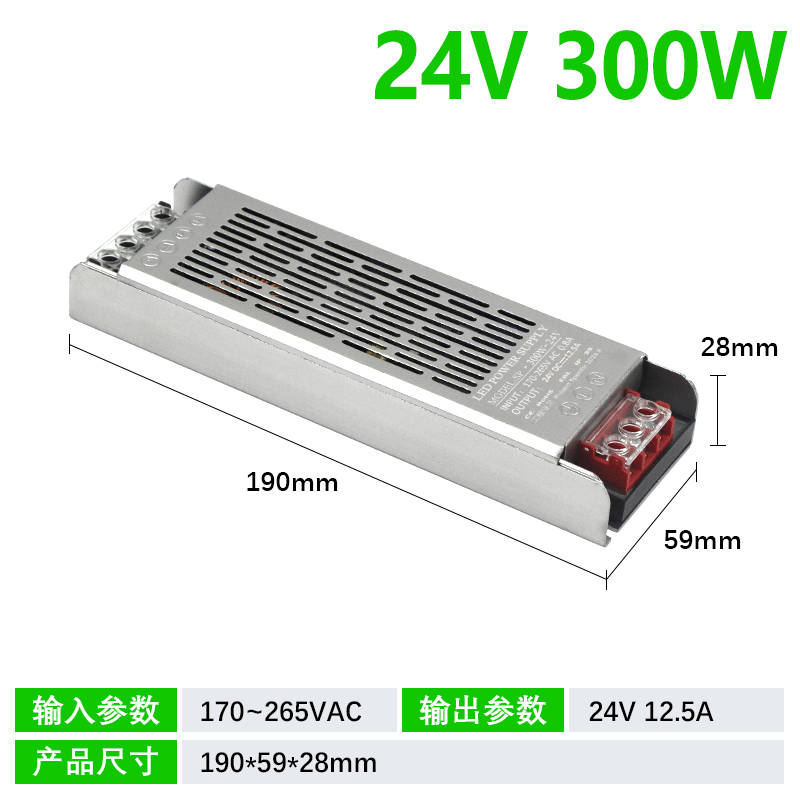 220 rpm 12v24vLED caja de lámparas ultra delgadas barra delgada incorporada caja de lámparas de fuente de alimentación de baja tensión línea de lámpara transformadora de lámpara
