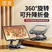 360���D�֙C֧��ȫ����̼��䓹Pӛ��ƽ��֧�μܳ��u���˿��ۯB��