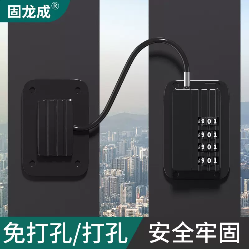 儿童安全锁柜子锁门锁免打孔抽屉扣防宝宝开门锁神器冰箱锁密码锁