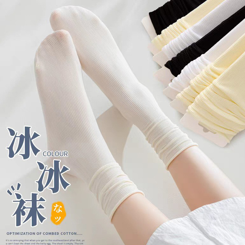 Disposable Socks, White Slouch Socks, Women's Mid-Calf Socks, Spring and Summer Thin Ice Socks, Black and White Daily Disposable Socks, Women's Socks