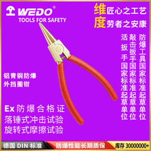 WEDO�S�ȹ��� �������Ȧ�Q�o�𻨟o���X���~�Q�ӊA�Q��Ȧ�QAL257
